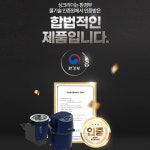 싱크리더 음식물처리기 미생물 분쇄기 가정용 씽크리더 7000B : 싱크리더프리미엄음식물처리기