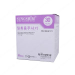 성심 일회용 멸균 주사기 강아지 고양이 피하수액 2cc 23G 25mm 100개입 : 메디포밀리