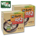 백제 우리쌀 햅쌀떡국 선물세트 백제떡국 2박스 : 백제푸드