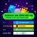 디자인유앤미님 포인트 1번 스마일 단면 500매 쿠폰 학원 학교 출석 칭찬 달란트 : 디자인유앤미