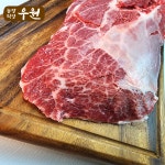 [농장우원] 농장직송 부채살 300g 구이용 스테이크가성비 국내산 소고기 : 농장우원