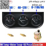 3IN 1 트리플 게이지 52mm 오일 온도 + 가솔린 자동차 맞춤형 센서가있는 압력 측정기 : 연가컴퍼니
