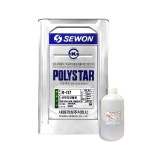 세원 포리스타 FRP수지 R-117 선박용 20KG : 주식회사 우성상사