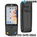 FYJ F9824 4 안드로이드 11 견고한 산업용 Pda 1D 2D 레이저 바코드 스캐너 Nfc 리더 휴대용 모바일 단말기 PDA : 송하유통38