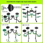 솔비에 전자드럼초보자용 악기 사운드 드럼 연습용 세트 : 솔비에