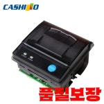 주유소용 58mm CSN-A1K TTL/RS232/USB 미니 패널 열전사 프린터 : 신방무역