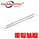 호환 GT 5810 CR 체중계 인코더 스트립 3050 790 : 신방무역