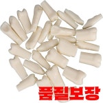 28/32PCS 치과 Typodont 이동식 학생 연습 훈련 모델을위한 나사 수지 : 대창무역