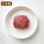 [농장우원] [1등급] 한우 안심 : 대희농장