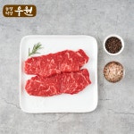 [농장우원] 농장직송 채끝 300g 구이용 가성비 국내산 소고기 : 농장우원