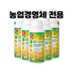 [농업경영체 전용] SB 미네랄 500ml (11+1병) : SB미네랄