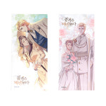 [품격을 배반한다] 패브릭 커버 (2종) : 소원콘텐츠