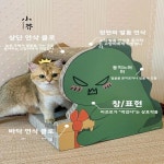 티니펫 대형 두꺼운 삼각형 스탠드 고양이 스크래쳐 보드 투인원 둥지 내마모성 가구 : 요물창고