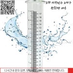 야외용 간편 판독 7인치 강우량계 울타리 잔디밭 데크 농장 마당용 눈도상 측정 도구 포함 : 연가컴퍼니