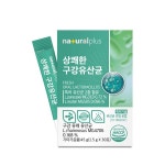 상쾌한 구강유산균 장 건강 17종 혼합유산균 사균체분말 호박코팅 충치억제 애플민트향 30포 : 뉴엘이에스