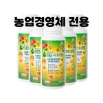 [농업경영체 전용] SB 미네랄 500ml (6병) : SB미네랄