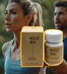 하루끝쉼표 ( 600mg X 45정 )  밀크씨슬 커큐민 : 패션뷰티몰