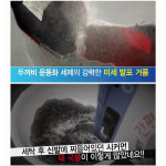 신발을 간단하게 빨자 운동화 전용세제 세탁세제 클리너 세트 : 한아름드림
