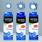 보성메디칼 국내생산 냉찜질팩 찜질주머니 골프 테니스 얼음주머니 소형 중형 대형 : 큐어플러스