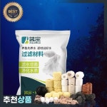 수족관 어항 필터 미디어 세라믹 링 활성탄 바이오 볼 맑은 물  네트 백  500G : 제이케이7