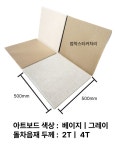 방음재 흡음재 차음재 흡음과 차음을 한번에  ONE보드 : 디자인방음