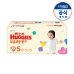 하기스 NEW 보송보송 팬티 5단계(공용) 92매 : 마켓유