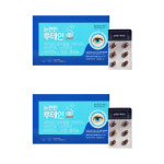 보령컨슈머헬스케어 눈편한 루테인 아이케어 빌베리 프리미엄 골드 약3개월 90캡슐, 2개 : 건강한채움