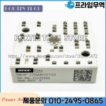 3상 브리지 정류기 브레이크 다지기 SKIIP22NAB12IT45 MOD 45 IT45 : 송하유통53