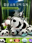 인형뽑기기계 뽑기 가챠 게임 오락실 생일선물 완구 기계 : 영과고몰