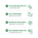 동결건조 컬리케일 100 분말 곱슬 케일 글로코시놀레이트 60g : 비타그린몰