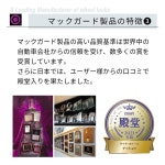 McGard 맥 가드 [MCG-84586BK]락 너트 설치 키트 블랙 평좌 평면 M12P1.5[정규품] : zushi24