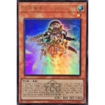 유희왕 한글판 DUAD-KRS17 울트라레어 천 제왕종기 이데아 : TCG하우스