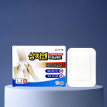 대일제약 상처엔 드레싱밴드 소형 5x7cm 10매입 상처보호 거즈 붕대 병원 약국 : 큐어플러스