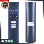 리모컨 PPA1002 NPX643INT NPX520 NPX644 울트라 2TV philips 호환 하코 미니 D2 + 옵토마 시네맥스 프로젝터용 : 수지유하0