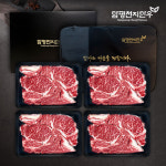 프리미엄 선물세트 1호 등심(4팩) (각 300g) 등급선택 : 함평축협축산물유통센터