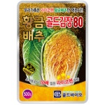 황금배추모종 김장 가을 추석 : 새봄농자재