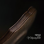 [다도 다기받침] 예향원 핸드메이드 빈티지 베고니아 순동 찻잔 받침 E-10569 : 예향원