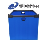단프라 박스 C-1형 [대] 700.500.450 : 세화파렛텍 주식회사