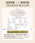 스페푸 생육부심 생육 가수분해 저알러기 소프트 반습식사료 관절건강, 1kg, 1개 : 펫델리코