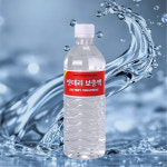 유니켐 자동차 배터리 보충액 500ml X 20개 / 정비소 카센터 정비용 : 유니켐 공식몰