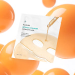 피캄 레티놀 콜라겐 오버나이트 겔 마스크 모공실종팩 36g 4매입 (1Box) / 모공 탄력 민감성피부 마스크팩 보습 주름개선 : 피캄 P.CALM