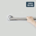 스텐 계단손잡이 38파이 1.5m+단구2개+양구1개 녹슬지않는 스텐304 핸드레일 난간대 : 월드메탈