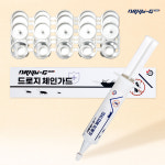 바퀴벌레 약 체인가드35g+먹이통15캡 약국 큰 작은 바퀴 퇴치 겔 퇴치제 없애는 법 : 드로지 스토어