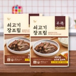 본죽 쇠고기 장조림 트레이더스 간편 반찬 소고기 460g, 2개 : 트노샵