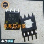 50PCS  G5753 G5753F11U sop-8 칩셋 : 유하34번지