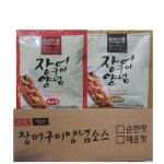 [현진식품] 장어소스 (50G X 100봉) 대리점 : 명품씨푸드