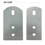 태양광 포스맥 브라켓 상부형 태양광 구조물 : 해든솔루션