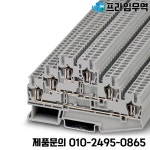 다층 단자대 3036042- ST 2.5-3L : 송하유통53
