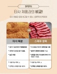 스페푸 생육부심 생육 가수분해 저알러기 소프트 반습식사료 관절건강, 1kg, 1개 : 펫델리코