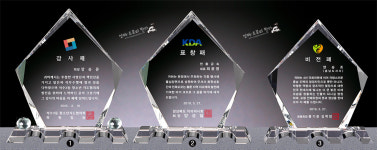 S54139S - 화이트 크리스탈 / 공장직영 : 상패 트로피 판다